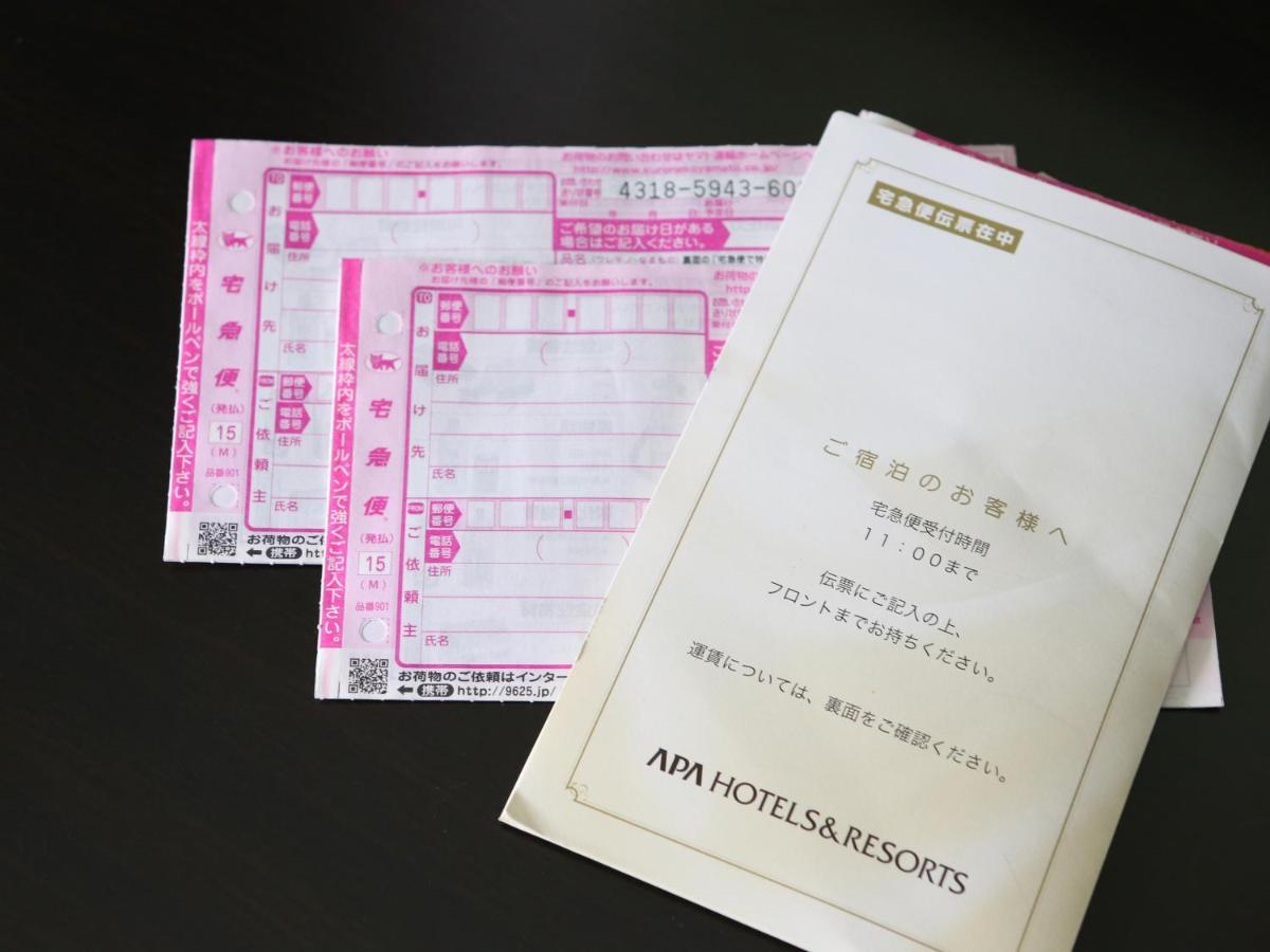 Apa Hotel Chiba Ekimae Exteriör bild