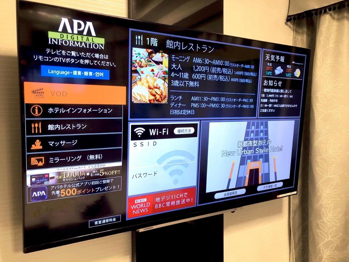 Apa Hotel Chiba Ekimae Exteriör bild